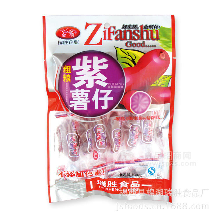 108g 紫薯棒 番薯干 凉果蜜饯 低价