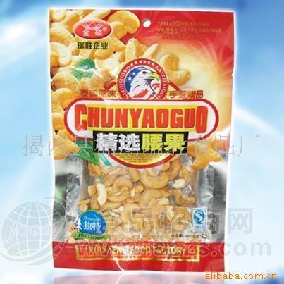 80克 精选腰果 腰果