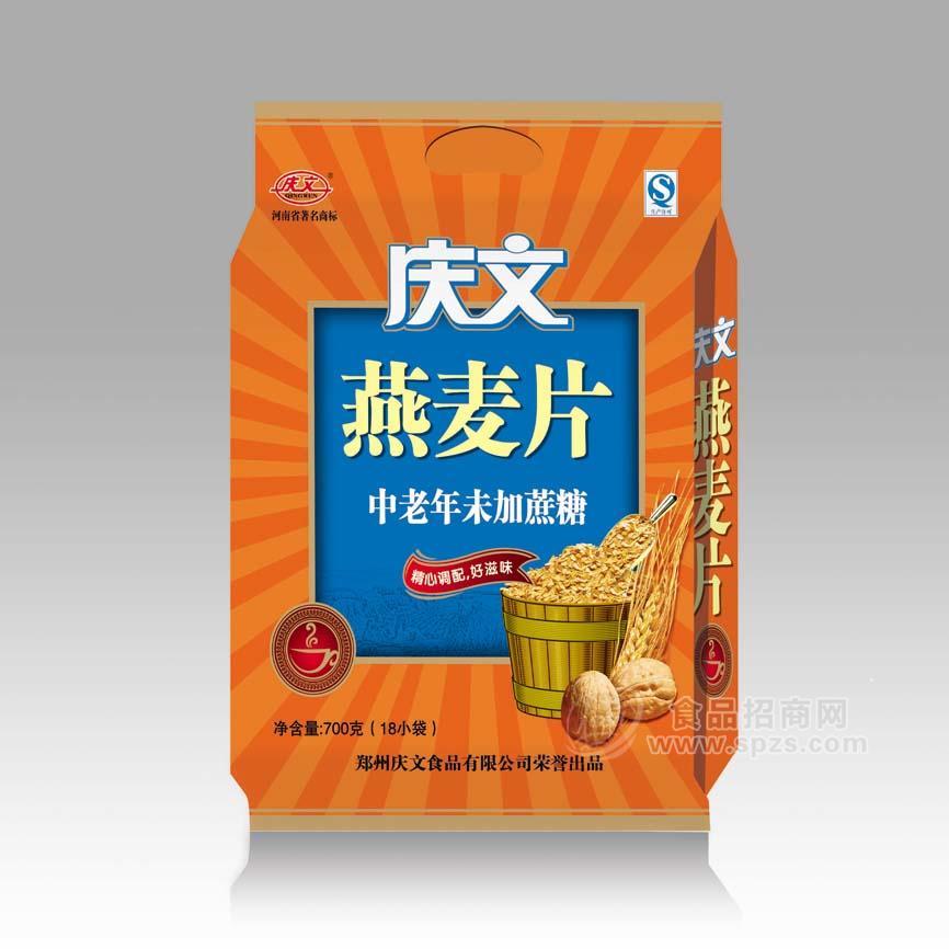 慶文700克中老年無(wú)糖燕麥片