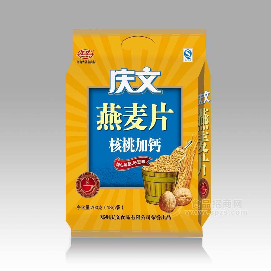 慶文700克核桃加鈣燕麥片