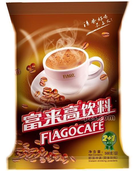 咖啡机原料粉招商
