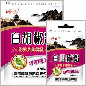 青島嶗山調(diào)味品白胡椒粉
