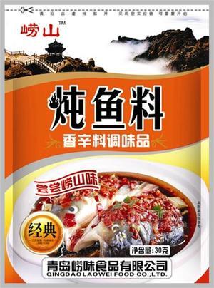 青島嶗山調(diào)味品燉魚料