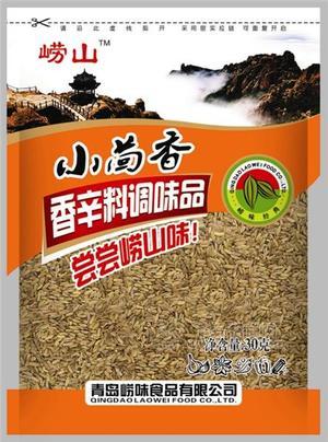 青島嶗山調味品小茴香