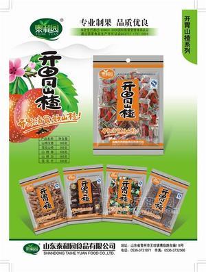 开胃山楂