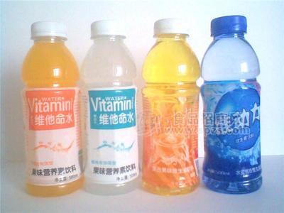维生素水饮料