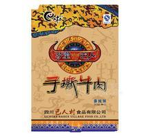 夢里巴人手撕牛肉