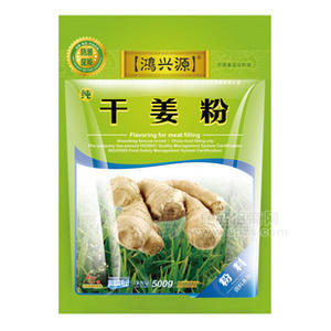 鴻興源調(diào)味品 廠家直銷 餐飲調(diào)味料 干姜粉/大袋 500克