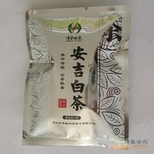 圣诞节促销 安吉白茶试泡茶叶 明前得春谷蕊安吉白茶3克新茶叶