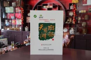 2012 新茶 得春谷蕊天目湖白茶250克 特價銷售 送禮品盒