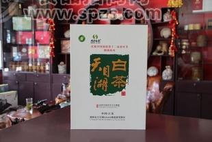 2012 新茶 得春谷蕊天目湖白茶250克 特價(jià)銷售 送禮品盒