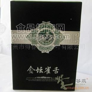 2010新茶 金壇雀舌茶葉鐵盒禮品裝500克