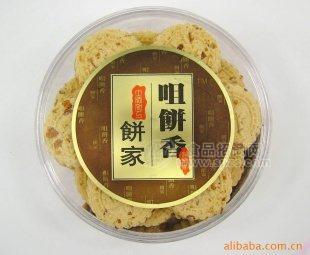 澳門特產(chǎn)咀餅香--粒粒杏仁餅