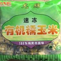 袋装糯玉米