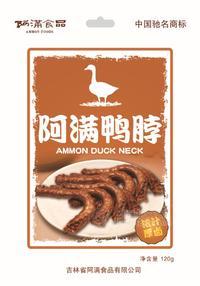 阿满肉类零食—酱香鸭脖