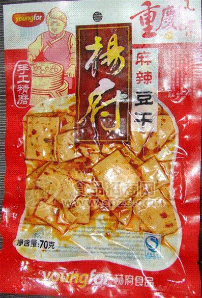 供应豆干[各种口味]