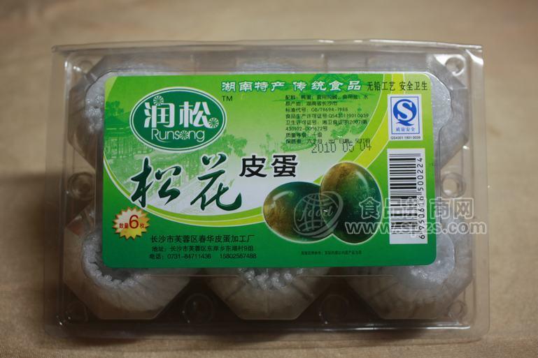 蛋制品免费代理——简装6枚的松花皮蛋