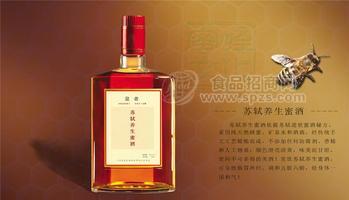 蜂蜜酒贴牌OEM代加工1.5万起
