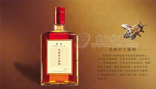 蜂蜜酒贴牌OEM代加工1.5万起