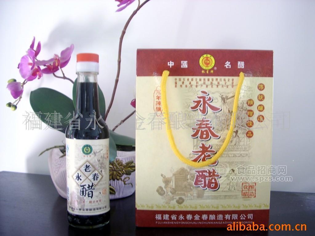 供应(桃星牌)礼品永春老醋