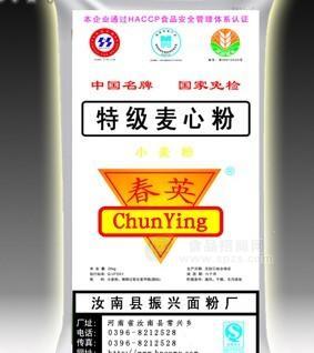 春英特級麥心粉