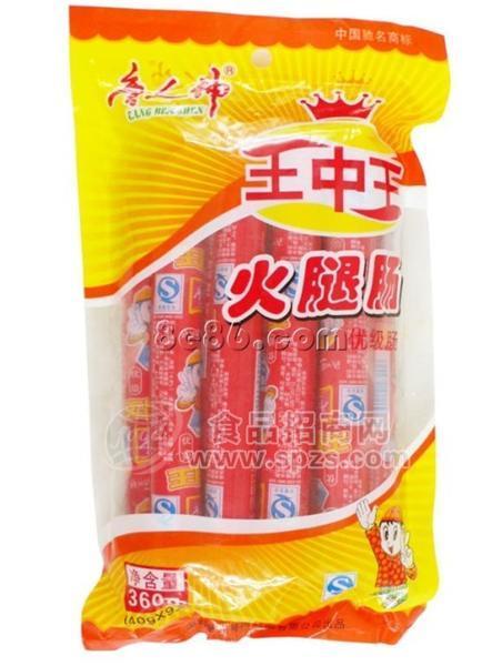 供应香肠火腿食品抽真空包装袋
