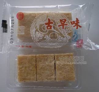 盛之香臺(tái)灣三粒裝貢糖