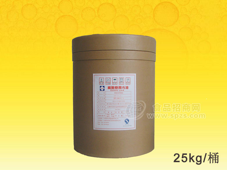 浓香鸡油（25KG/桶）免费提供样品-诚招全国地区代理商