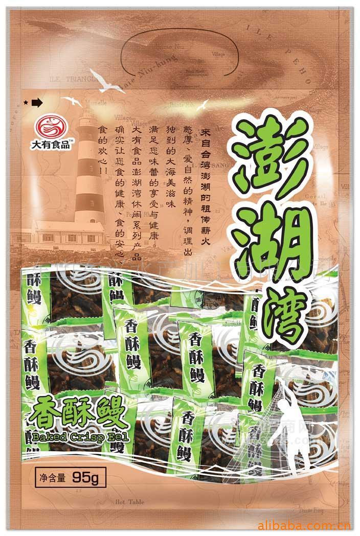 供應(yīng)鰻魚干 澎湖灣香酥鰻95g