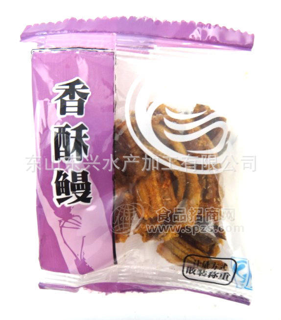 供應(yīng)福建漳州東山水產(chǎn)品/特產(chǎn)/休閑食品/即食海產(chǎn)品/香酥鰻 1kg