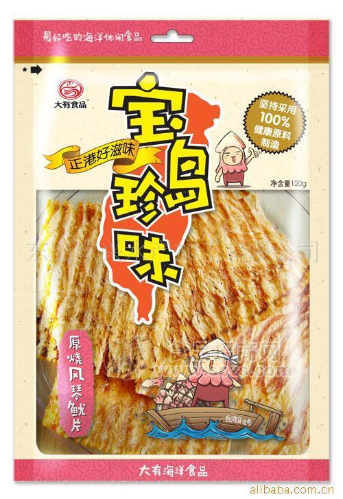 特產(chǎn)魷魚片 原燒風(fēng)琴魷片120g