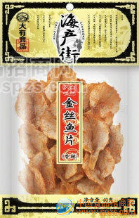供應(yīng)金絲魚片（香辣）