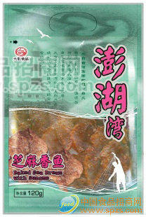 供應(yīng)澎湖灣芝麻香魚