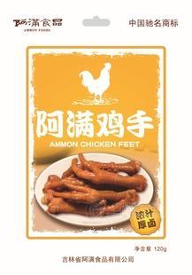 阿满肉类酱香鸡手组合、鸡爪
