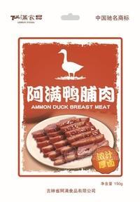 阿滿(mǎn)肉類(lèi)鴨脯肉