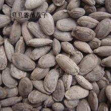 优质吊瓜子&mdash;散装特价销售，厂家直销了