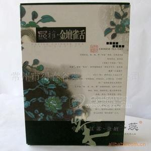 中秋新茶叶 金坛雀舌 礼品装500 