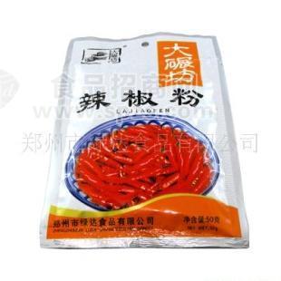 供應調味食品批發(fā)