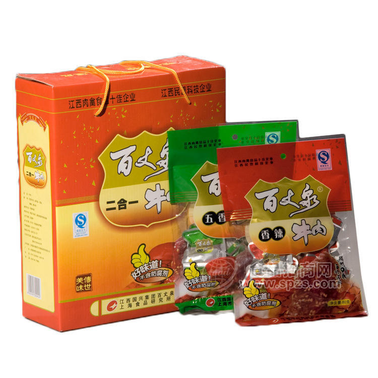 江西特產(chǎn)百丈泉 48g*8袋禮盒香辣/五香牛肉粒 放養(yǎng)小黃牛肉