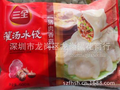 速凍產(chǎn)品三全灌湯水餃（韭菜玉米香菇三鮮）