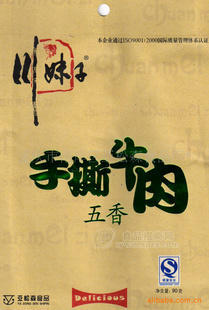 手撕牛肉90g 风干牛肉