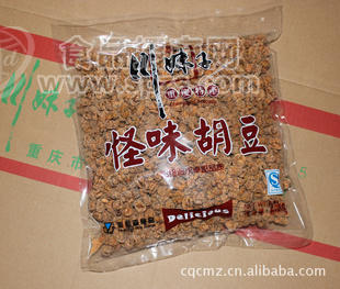 怪味胡豆 兰花豆