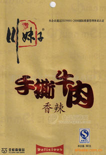 香辣手撕牛肉90g 肉脯 风干牛肉 麻辣牛肉