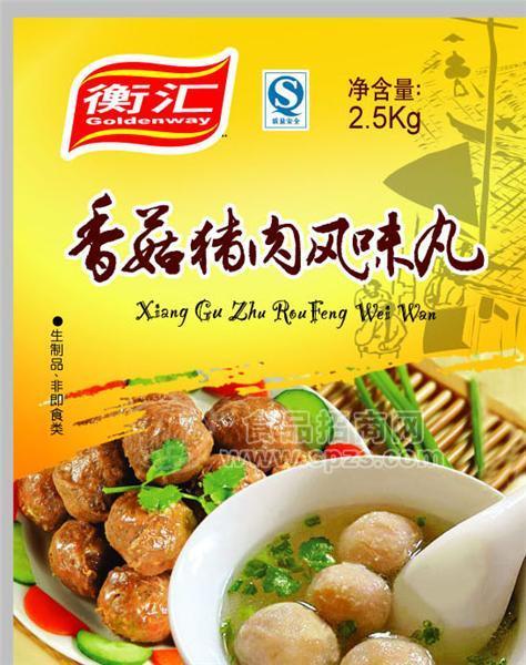 衡匯香菇豬肉風(fēng)味丸