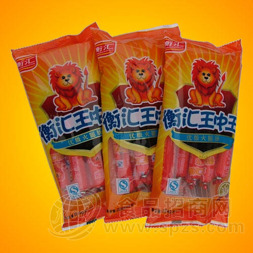 衡汇王中王02