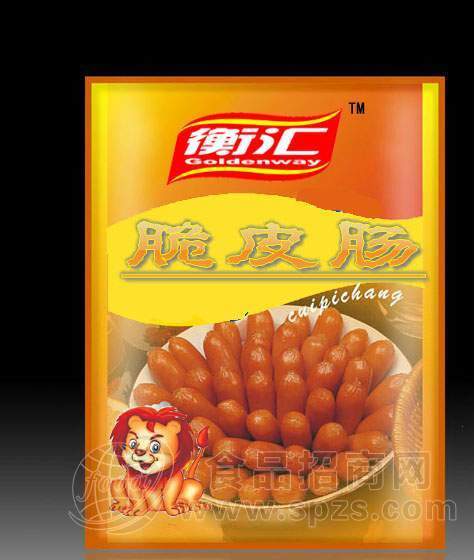 衡汇脆皮肠