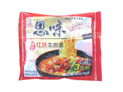 思味（紅燒牛肉面）