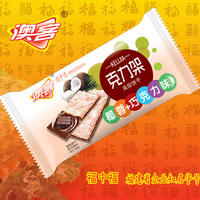 漳州饼干新品，散装克力架
