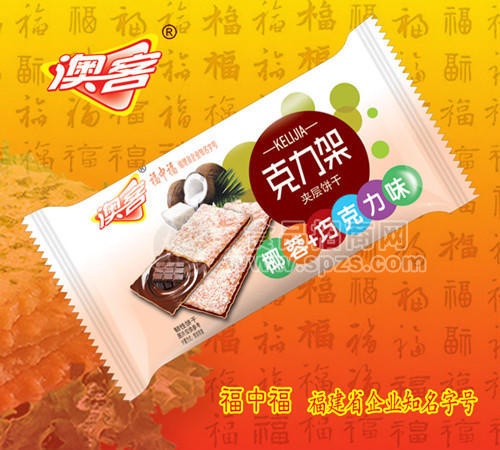 漳州饼干新品，散装克力架