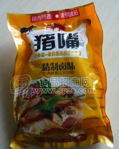 关中黑猪嘴
